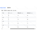 成人泳衣