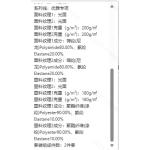 成人泳衣
