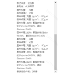 成人泳衣
