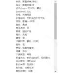 成人泳衣
