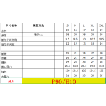 成人泳衣