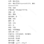 成人泳衣