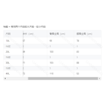 成人泳衣