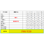 成人泳衣