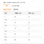 成人泳衣