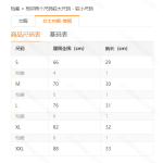 成人泳衣