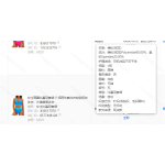 成人泳衣
