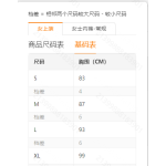 成人泳衣