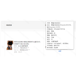 成人泳衣