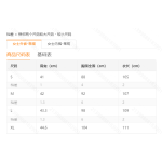 成人泳衣