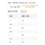 成人泳衣