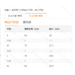 成人泳衣