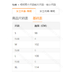 成人泳衣