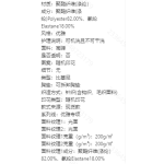 成人泳衣