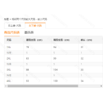 成人泳衣