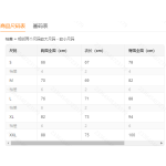 成人泳衣