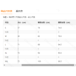 成人泳衣
