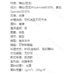 成人泳衣