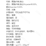 成人泳衣