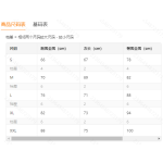 成人泳衣