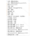 成人泳衣