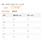成人泳衣