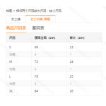 成人泳衣