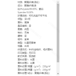 成人泳衣