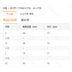 成人泳衣