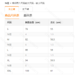 成人泳衣