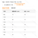 成人泳衣