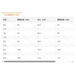 成人泳衣