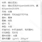 成人泳衣
