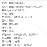成人泳衣