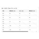 成人泳衣