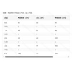 成人泳衣