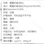 成人泳衣