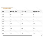 成人泳衣
