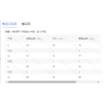 成人泳衣