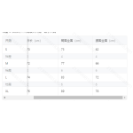 成人泳衣