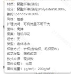 成人泳衣