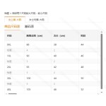 成人泳衣