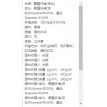 成人泳衣