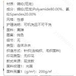 成人泳衣