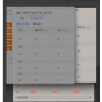 成人泳衣