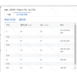 成人泳衣