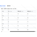 成人泳衣