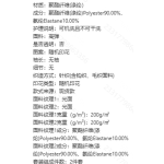 成人泳衣