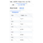 成人泳衣