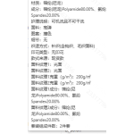 成人泳衣